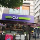 씨유 동판교골드점 이미지