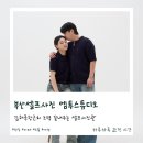엠투광고 | 부산셀프사진 광고촬영용 조명으로 다양한 촬영가능한 웨딩스튜디오 엠투스튜디오