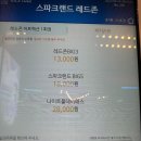 레드존 이미지