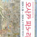 파노라마(panorama)-1 이미지