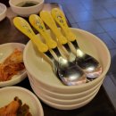 《동해맛집》 새마을식당 동해천곡점 : 천곡동 저녁 가족외식장소