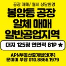 현동법인