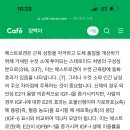 걸레부항즈가 말을걸고 있네 서울아산병원 피셜 에스트로겐 근육성장 테스토스테론 근육발달 식물성 콩. 스토커 진돗개새끼들이 깨우고 이미지