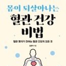 경주센텀병원 이미지