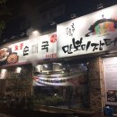 기업은행죽전동지점건너 이미지