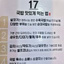 삼거리순대 | 가마솥 순대국밥 대림삼거리점 주차 등 후기