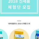 내추럴발란스
