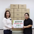 시립용산노인종합복지관