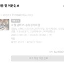 경기도 수원시 장안구 창훈로80번길 이미지