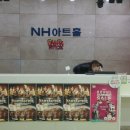 뮤지컬 판타스틱 이미지