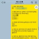 성해반점 | C. [청주 웨딩스냅] 체온스냅 체온스튜디오 (촬영후기 청주웨딩촬영 청주스튜디오 청주웨촬추천 청주...