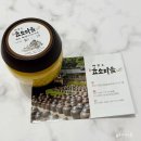 강황의 효능알고 챙기는 백준호 효소마을 강황효소 후기