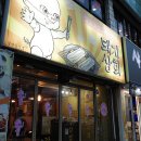 돼지상회 이미지