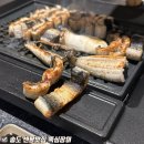 산지뚝심 | 송도 장어 맛집 뚝심장어 본점 센트럴파크 앞 가족외식하기 좋은 룸식당 추천