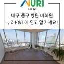 에프앤티 이미지
