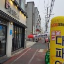 대패업소태평1동점 이미지
