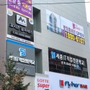 포시즌필라테스당산 | 당산필라테스 포시즌필라테스 자극 짱이야