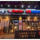 작전동소한마리 이미지