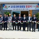 사1리 경로당 이미지