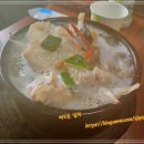 마산아구타운 이미지