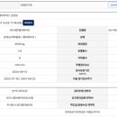 롯데쇼핑(주)롯데마트맥스 금천점