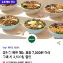 뚜레쥬르 명지점 이미지