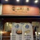 요이카츠 이미지
