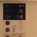 옹쥬