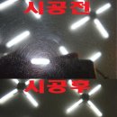 베스탑모터스
