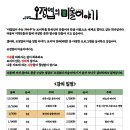 아낌없이주는차나무