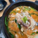 경기도 광주 맛집...국민순대국 광주도척점