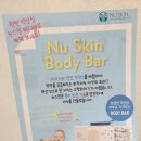 바로바디 이미지