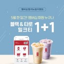공차인천서 이미지