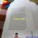 장가별법(동태탕,동태찜) | [서평] 식객 음식 감독 김수진의 소문난 요리법 - 쉽고 재미있게 따라할 수 있는 요리책