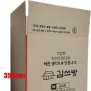 김쓰방 이미지