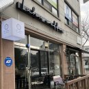 루하커피