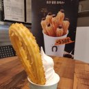스트릿츄러스센트럴시티점 이미지