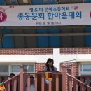 문혜초등학교_ 이미지