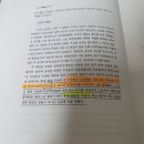 ＜S2K3＞ [자료] 오대십국 시기 후량 수도 변천 (낙양 -＞ 개봉) 이미지