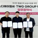 에스디에이