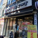 면목동-215 | 면목동 맛집 현방오백소갈비살 면목점 가성비 좋은 소고기에 친절한 서비스까지