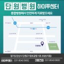 단원병원뒤 이미지
