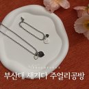 새기다주얼리 이미지