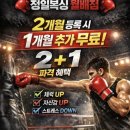 정일복싱 이미지