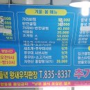 들녘칼국수 이미지