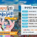 부산진구-3 이미지