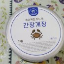 호미곶식품 이미지