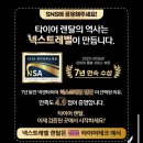 소문내기