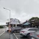 강동로1-10 이미지