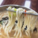 3대넙적칼국수